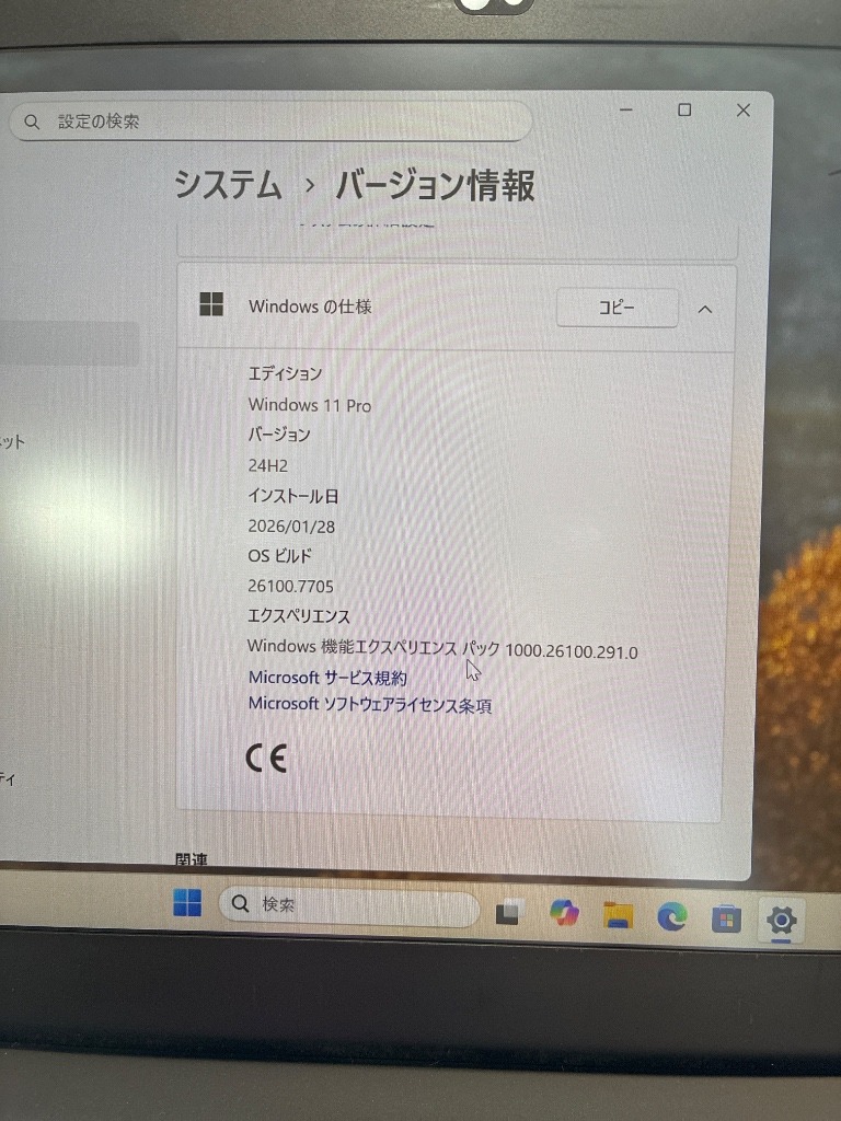非プロが秋葉原で出会った奇跡のジャンクPC - 改善希望記事サイト